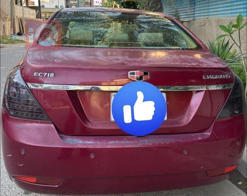 جيلي امجراند